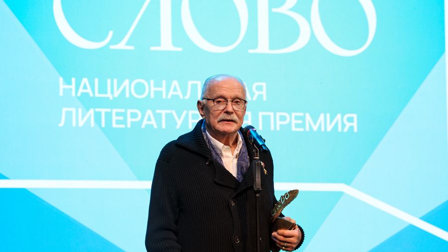 Если бы не существовало режиссерской профессии, Никита Михалков стал бы военным: как проходило награждение премией «Слово» 