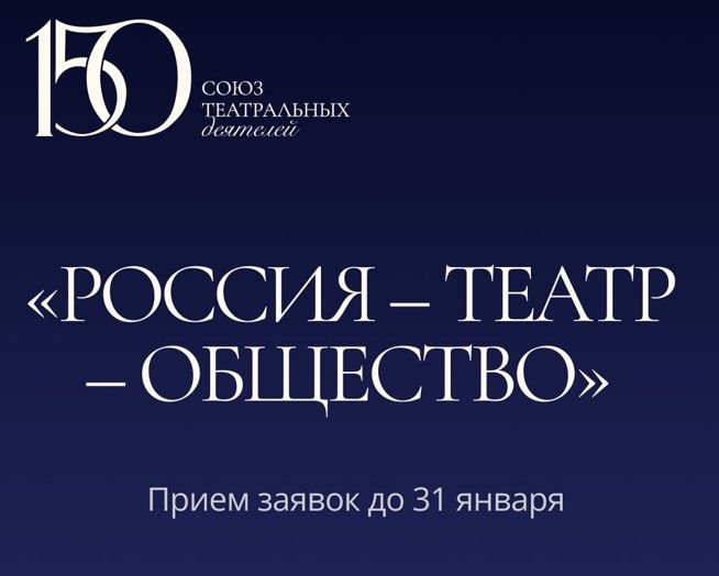 В Москве начали прием заявок на молодежную премию в сфере культуры и искусства