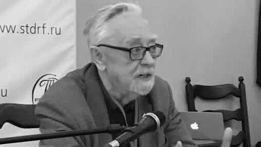 Скончался педагог ГИТИСа Виталий Дмитриевский