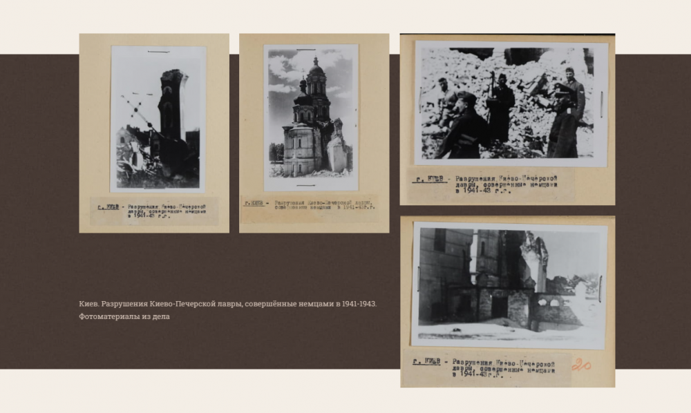 Музей Победы анонсировал мультимедийную выставку «Киевский Нюрнберг»