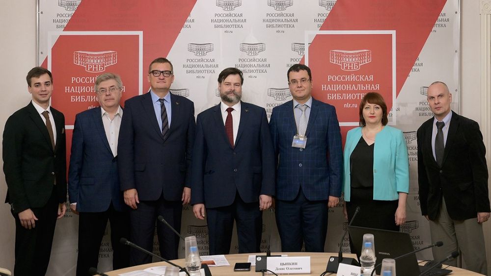 Представители 82 регионов приняли участие в конференции в РНБ