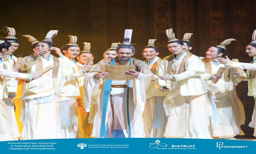 Фестиваль китайской культуры в России закончится трансляцией балета «Конфуций»