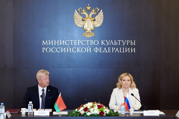 Развитие российско-белорусских отношений в сфере культуры обсудили в Москве