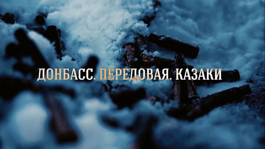 Валерий Тимощенко: «Реальная история отражается только в человеческих судьбах»