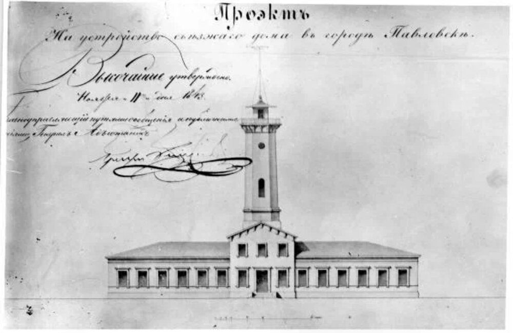 Архивный номер «Санкт-Петербургских ведомостей» пополнил собрание Русского музея