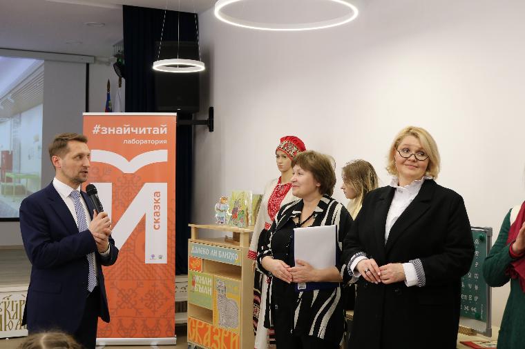 Во Владимире открылась лаборатория Российской государственной детской библиотеки «#ЗнайЧитай»