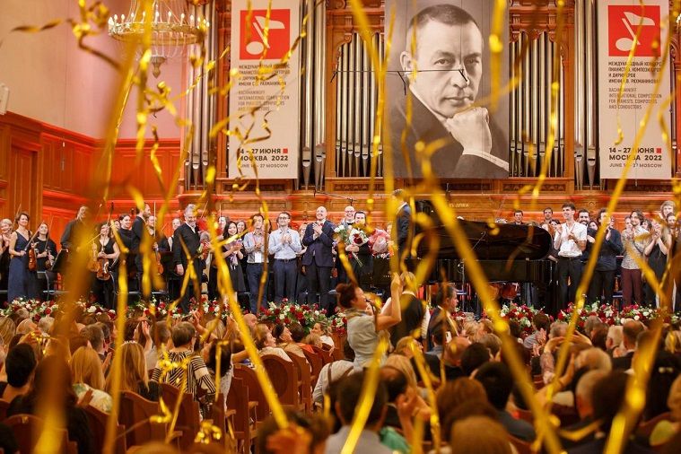 Конкурс Рахманинова завершился гала-концертом в Московской консерватории