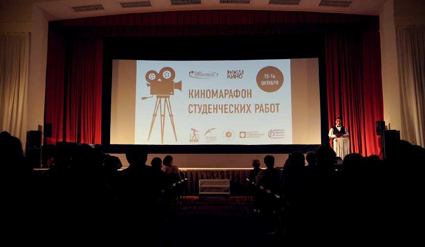Киномарафон студенческих работ представит короткометражки из 12 городов