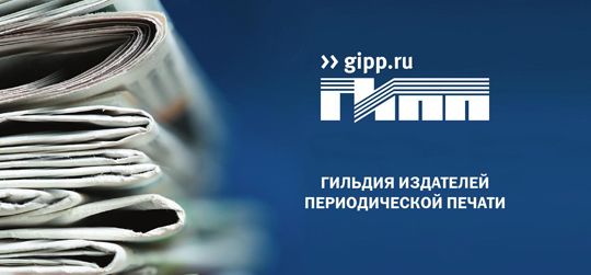 Двадцать лет надежды