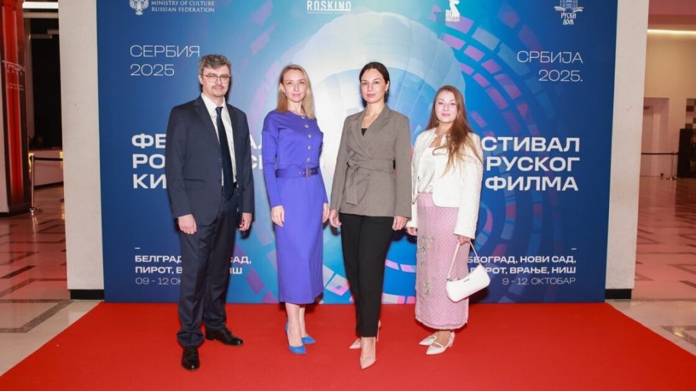 В Сербии прошел фестиваль российского кино