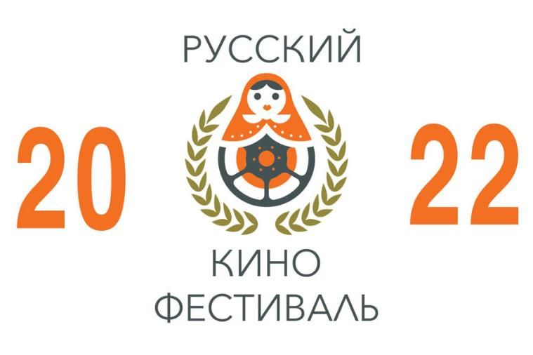 Индийские и итальянские киноленты вошли в конкурс Международного Русского фестиваля