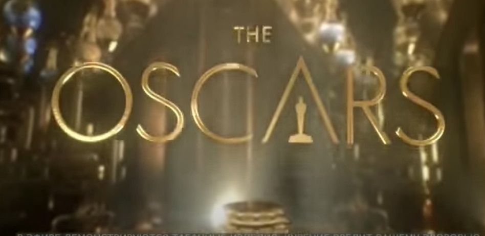 Американские букмекеры назвали самых вероятных претендентов на «Оскар»