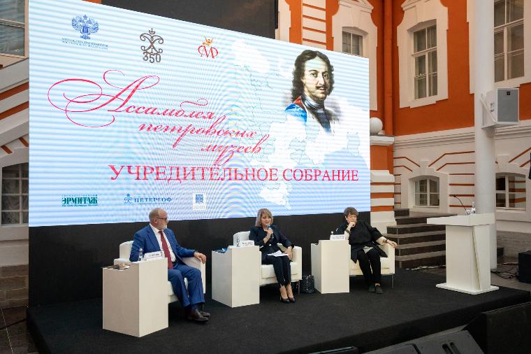 В Ассамблею петровских музеев вошли более 100 учреждений культуры из 70 городов России