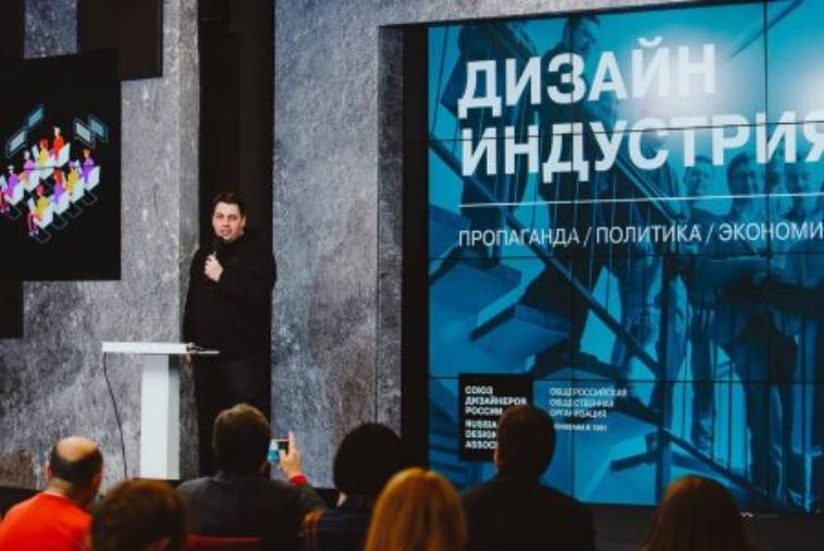Президент Союза дизайнеров России дал интервью в честь 30-летия творческого объединения
