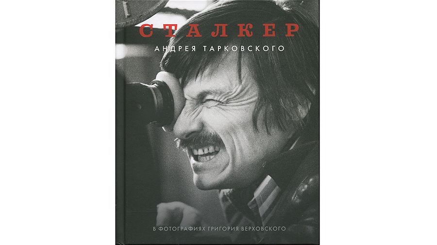 Григорий Верховский, кинооператор, фотограф: «Тарковского всегда интересовали вечные темы — душа и совесть»