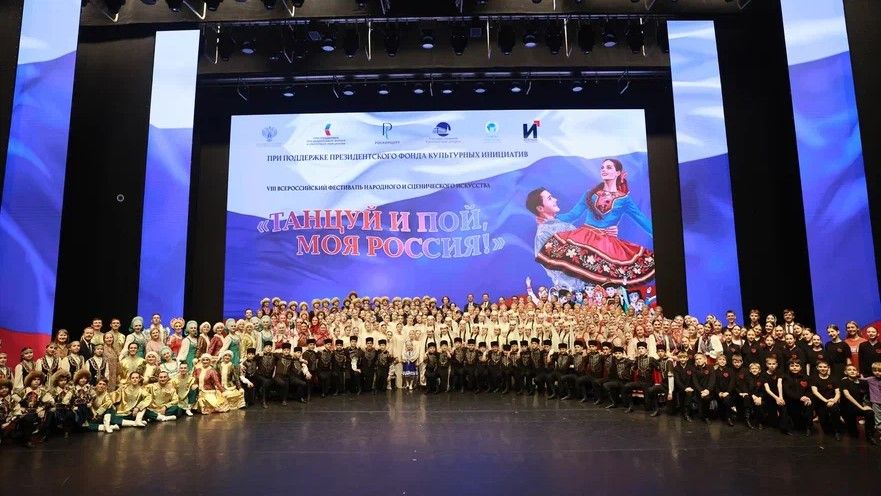 В Кремлевском дворце прошел гала-концерт «Танцуй и пой, моя Россия!»