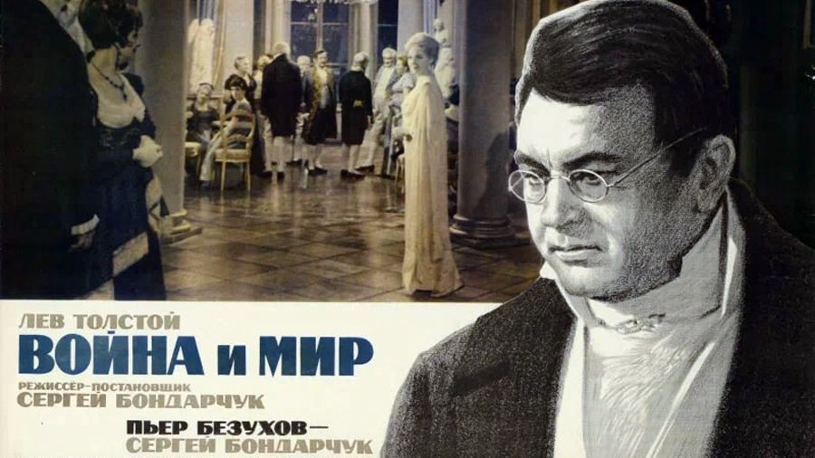 Войны и миры Сергея Бондарчука