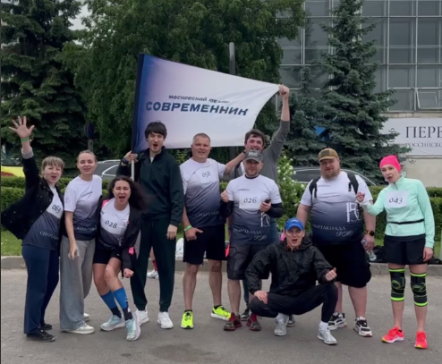 Стартовала первая спартакиада Российского театрального общества