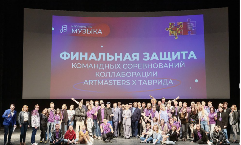 Финалы командных соревнований чемпионата ArtMasters прошли в Москве