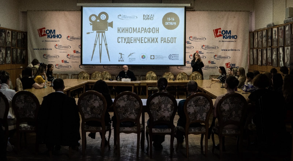 В Москве пройдет киномарафон студенческих работ