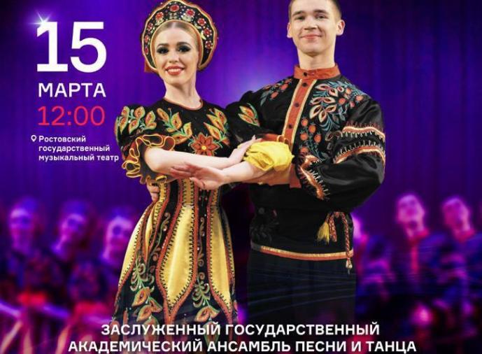 «Большие гастроли» коллективов из ДНР откроет Ансамбль песни и танца «Донбасс»