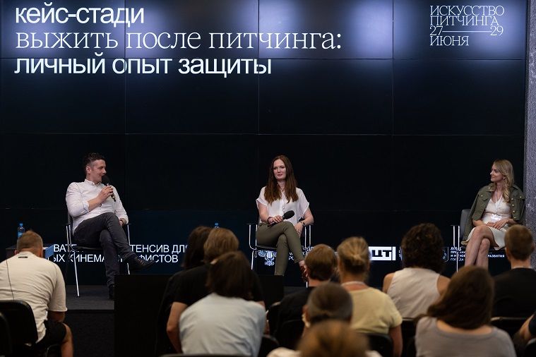 В Москве подвели итоги интенсива «Искусство питчинга»