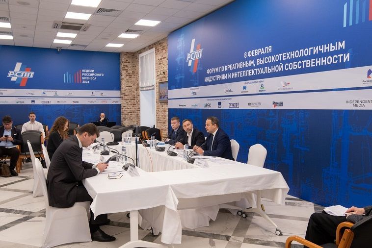 На Форуме РСПП обсудили вопросы принудительного лицензирования