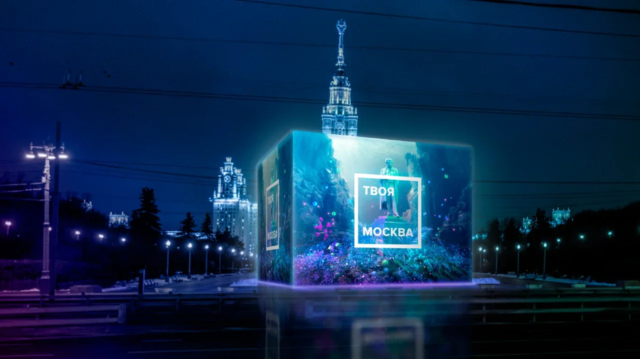  Для медиафестиваля «Твоя Москва» возле МГУ установят гигантский цифровой пиксель-куб