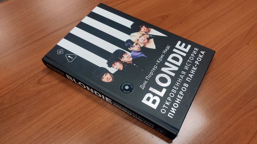 Слишком хорошие для панков: вышла книга о группе Blondie