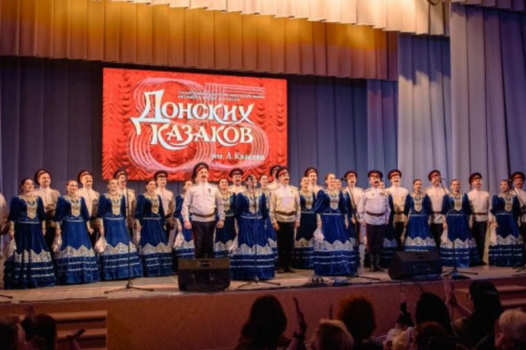Ансамбль донских казаков поедет в гастрольный тур по городам России