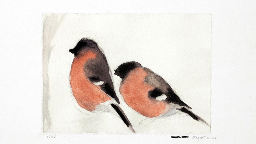 «Февраль, кстати (Книга сезонов)», 2024