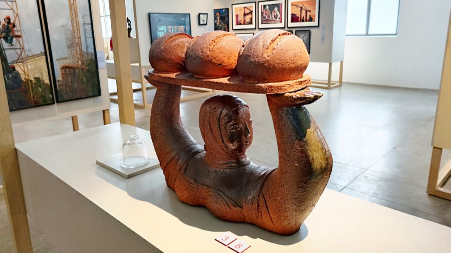 «Искусство труда»