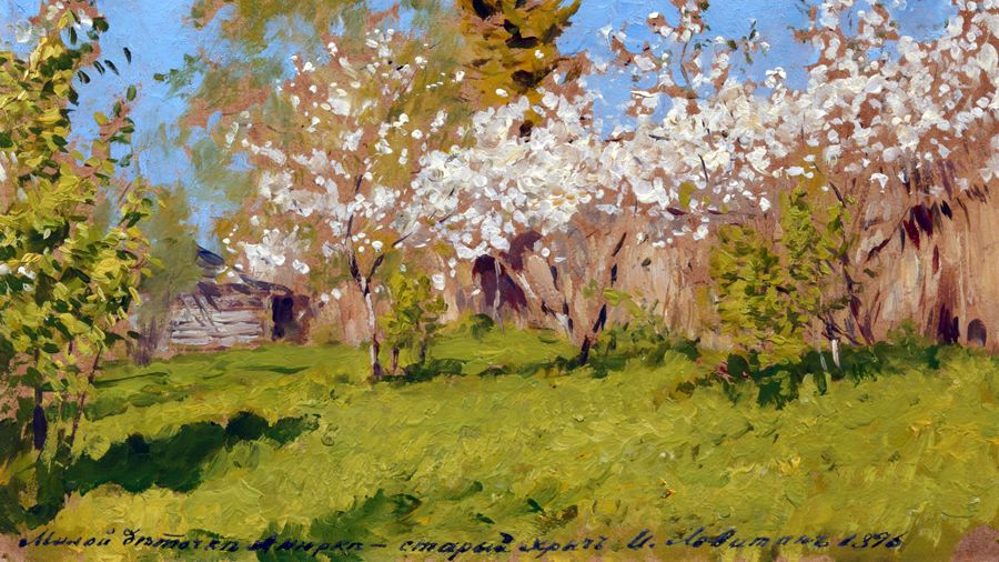 Исаак Левитан. «Цветущие яблони» (1896). Этюд для одноименной картины