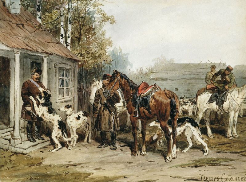 П. Соколов. «Сборы на охоту. У крыльца». 1870