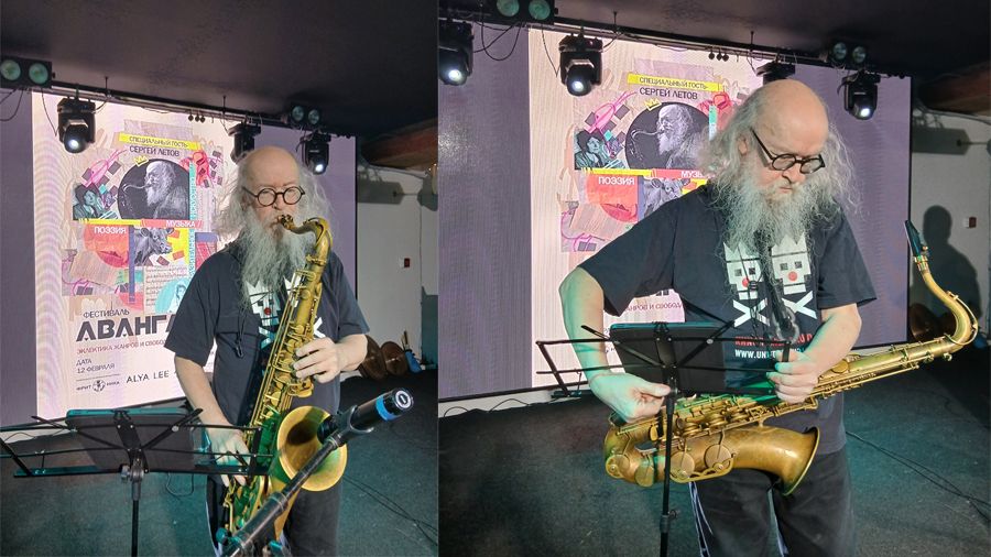 Сергей Летов