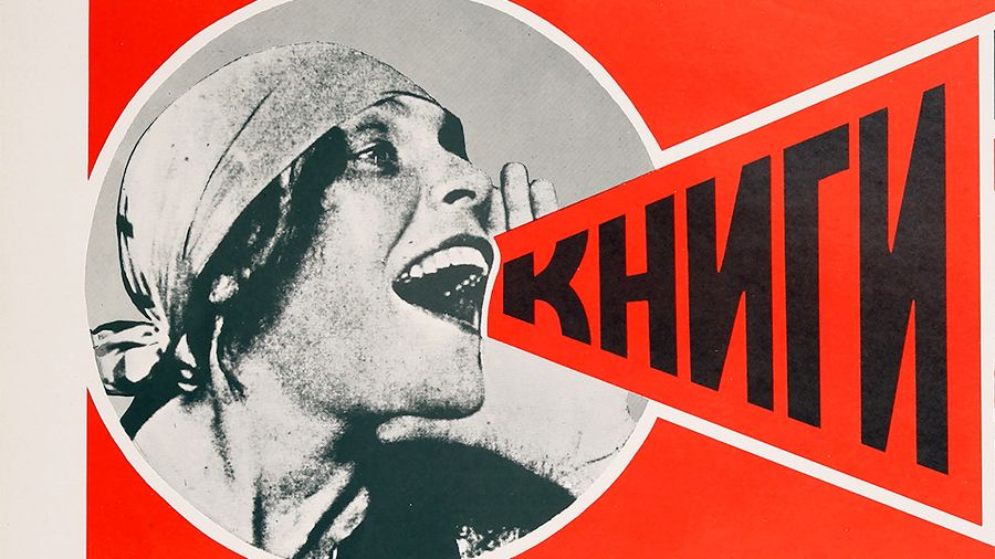 «Новые слова»