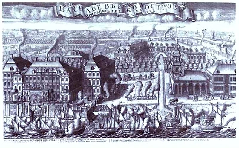 А. Зубов. Пленные шведские корабли, введённые в Санкт-Петербург после Гангутского сражения 