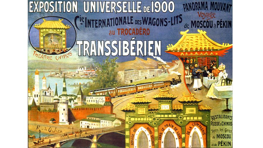 Всемирная выставка 1900