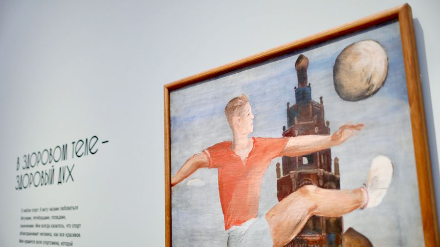 Выставка «Александр Дейнека. Гимн жизни»