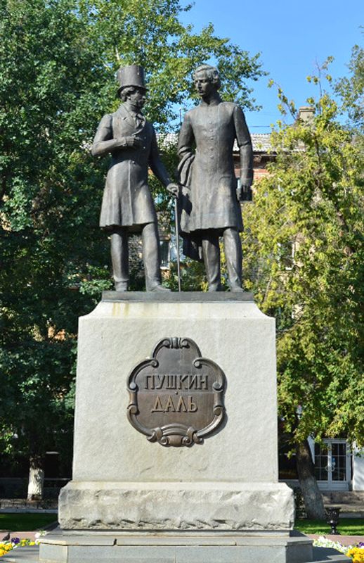 Памятник Александру Пушкину и Владимиру Далю в Оренбурге