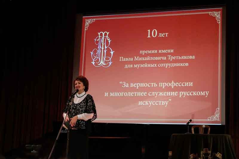 Учередитель Благотворительного фонда имени П.М. Третьякова Елена Бехтиева