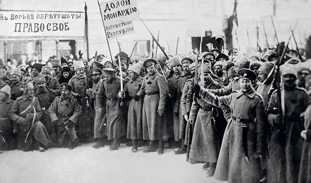 Петроград в дни Февральской революции. 1917