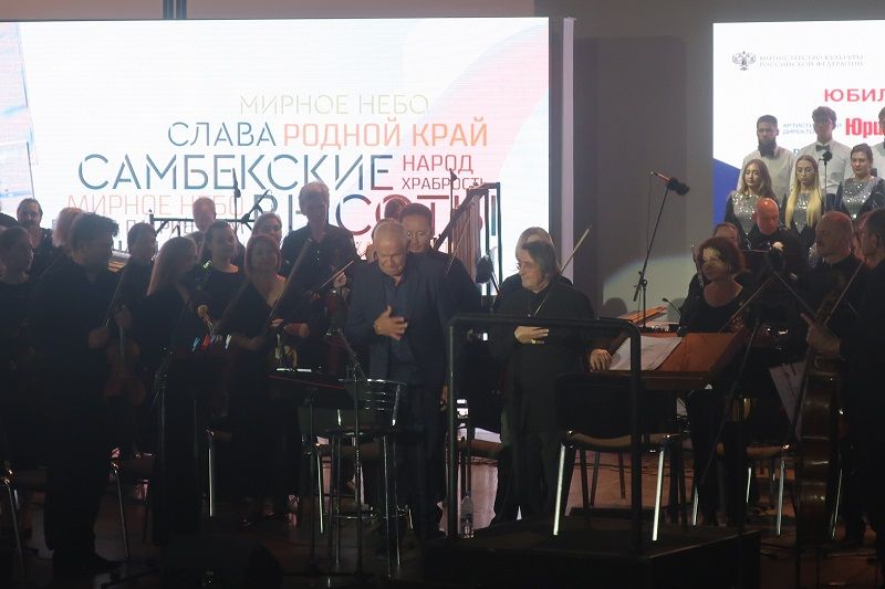 Башмет.jpg Башмет.jpg