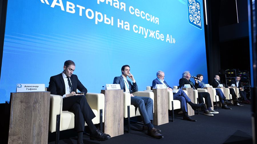 Международный форум IPQuorum.Музыка