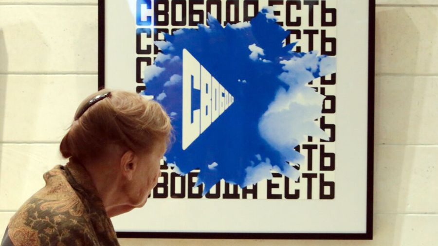 Эрик Булатов