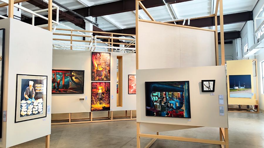 «Искусство труда»