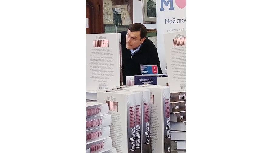 Сергей Шаргунов