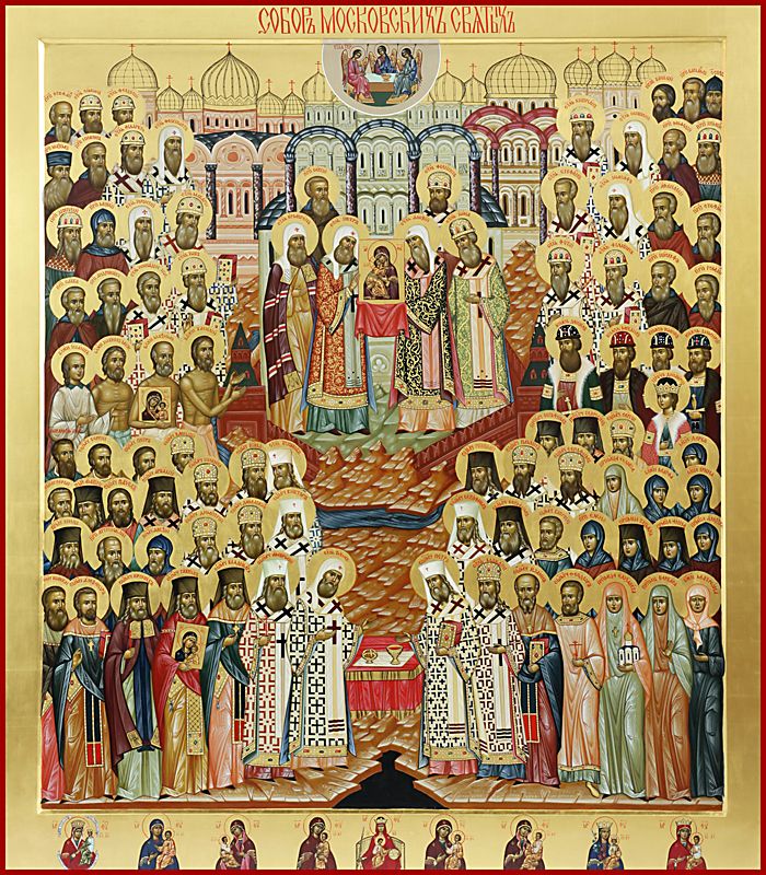 Икона «Собор Московских святых»