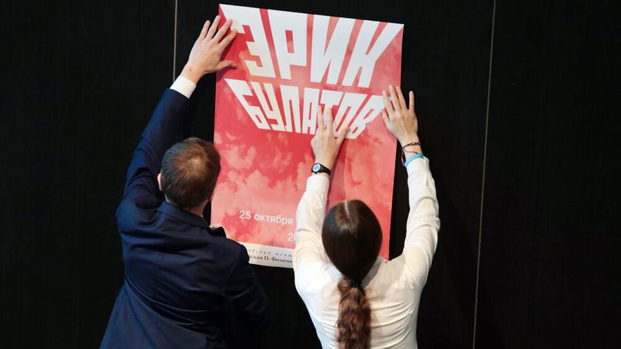 Эрик Булатов Эрик Булатов