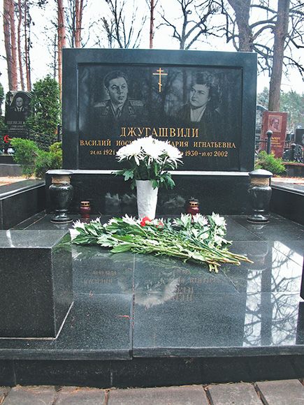 Василий сталин биография причина смерти где похоронен фото